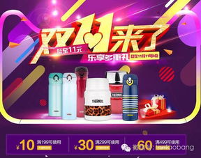 雙十一預售清單 | 家居日用百貨第一波熱購指南